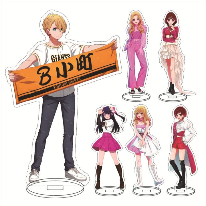 1pc Genshin Impact Kujo Sara Anime Acrylic Stand Figure Toy Desktop Decor  Gift | eBay