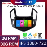 Acodo 9inch 2Din Car Radio Android 12 For Chevrolet Cruze J300 J308 2012-2015 Multimedia Player GPS Navigation Carplay Auto Head Unit GPS Navigaion Wifi FM BT IPS Autoradio Car Stereo With Frame