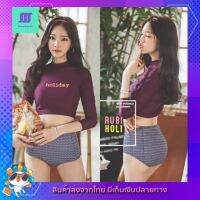 ?SexyBeach (M-XL) ชุดว่ายน้ำบิกินี่ ทูพีซ สีไวน์ เสื้อครอปแขนยาว กันUV กางเกงเอวสูงกระชับหุ่นสวย (SB22)