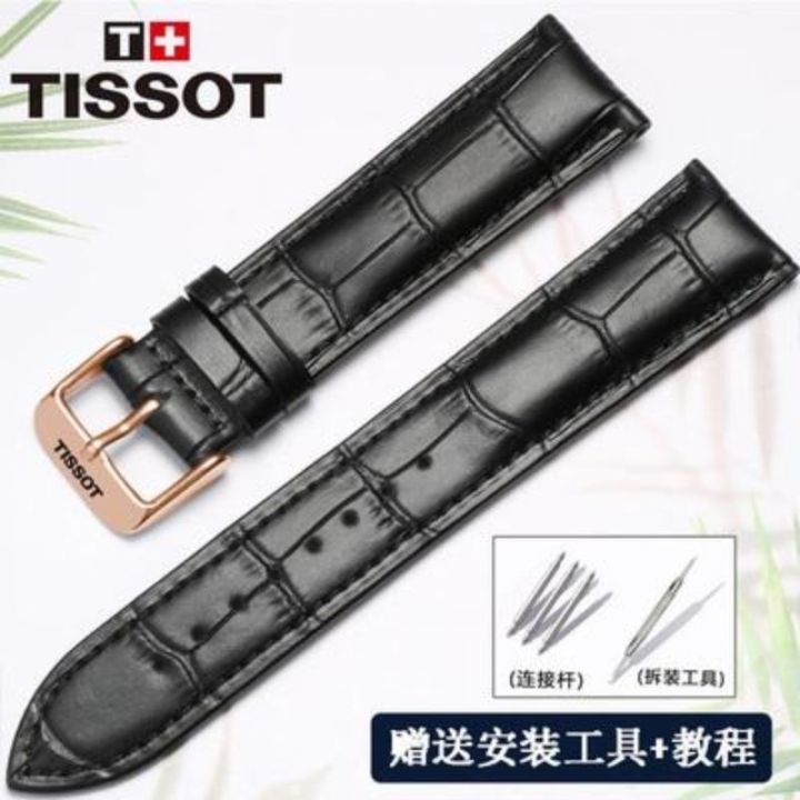 สายนาฬิกา-tissot-tissot-หนังแท้-1853-สาย-lilock-cadison-junya-ชาย