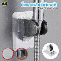 Newyorkbigsale ที่แขวนฝักบัวติดผนัง ที่วางฝักบัวเครื่องทำนํ้าอุ่นไฟฟ้า ฐานยึดในห้องนํ้า ซ็อกเก็ตสปริงเกลอร์ No.Y1638