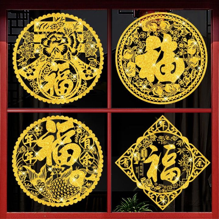 golden-new-year-spring-festival-decoration-tiger-new-year-new-year-new-year-decoration-fu-character-window-decoration-stickers-window-stickers-glass-door-stickers