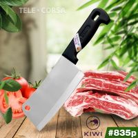 มีดทำครัว มีดสแตนเลส มีดสับ ด้ามพลาสติก 6 นิ้ว 835P รุ่น Kitchen-knife-kiwi-835p-33A-Boss