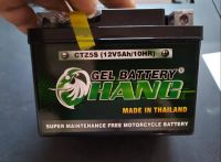 แบตตรี่ CHANG 12V5Ah/10HR สำหรับมอเตอร์ไซค์ รุ่น เวฟ wave ทุกรุ่น FINO, MIOใหม่, คลิก ,ดรีม ซุปเปอร์คัพ SONIC,SCOOPY ส่งฟรี