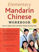 Elementary Mandarin Chinese (CSM Workbook) สั่งเลย!! หนังสือภาษาอังกฤษมือ1 (New)
