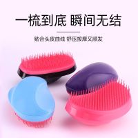 New salon barber shampoo brush silicone scalp massage meniscus hair styling care tool