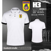 เสื้อ อปพร. รุ่น H3 (โลโก้เป็นงานปัก)!