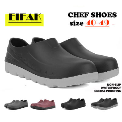 EIFAK ‍‍ รองเท้าเชฟ รุ่น /รองเท้ากันลื่น /รองเท้าทำครัว/รองเท้าเชฟตี้ /รองเท้าบูทกันน้ำ /รองเท้ากันฝน รองเท้าเชฟทนต่อการเสียดสีรองเท้ากันน้ำมันกันลวกรองเท้ากันลื่นสำหรับโรงแรมรองเท้าทำงานรองเท้าใส่ในห้องครัวแบบมืออาชีพสำหรับผู้ชาย Chef Shoes Men