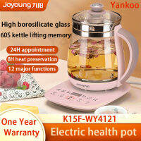 【รับประกันหนึ่งปี】หม้อเพื่อสุขภาพไฟฟ้าจาก Joyoung K15F WY4121แก้วบอโรซิลิเกตทรงสูง24ชั่วโมงการเก็บรักษาความร้อน8ชั่วโมง12ฟังก์ชั่นหลักเครื่องใช้ไฟฟ้าในครัวเรือนอเนกประสงค์หม้อเพื่อสุขภาพ