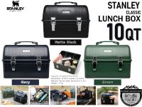 Stanley Classic Lunch Box  10QT/9.4L#กล่องเอนกประสงค์