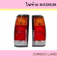 ไฟท้าย มาสด้า MAZDA แม็กนั่ม MAGNUM ขอบดำ พร้อมขั้ว และ หลอดไฟ ยี่ห้อ AA MOTOR