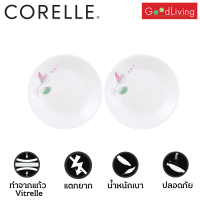 Corelle Poetic Melody จานอาหาร จานแก้ว ขนาด 7 นิ้ว (18 cm.) จำนวน 2 ชิ้น [C-03-106-PD-2]