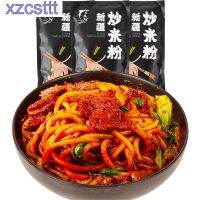 xzcsttt  Xinjiang ก๋วยเตี๋ยวผัดเผ็ด อาหารจีน เผ็ดพิเศษ [ผง + ซอส] 230g*1 ถุง