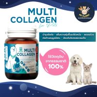 Betapet Multi Collagen อาหารเสริมคอลลาเจน บำรุงขนและผิวหนัง สกัดจากวัวและปลาทะเลน้ำลึก สำหรับสุนัขและแมว