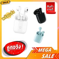 SoundPEATS TrueAir Bluetooth5.0 APTX หูฟังบลูทูธ หูฟังearbuds หูฟังไร้สาย กันน้ำ IPX5 TWS