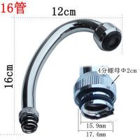 Maintenance fittings for kitchen tap outlet pipe Elbow fittings Nut Universal Pipe Rotating Outlet Tube Face Pot Faucet