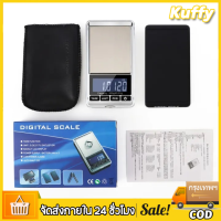 Digital Scale เครื่องชั่งน้ำหนักดิจิตัลแบบพกพา ความละเอียด 0.01-500 g.