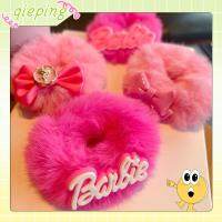 QIEPING ตุ๊กตาผ้าพลัฌ ตุ๊กตาบาร์บี้ scrunchie แฟชั่นสำหรับผู้หญิง สีทึบทึบ เชือกรัดผม ของใหม่ อุปกรณ์เสริมผม ยางรัดผม สำหรับผู้หญิง