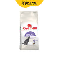 Royal Canin โรยัล คานิน อาหารเม็ด สำหรับแมวโตหลังทำหมัน