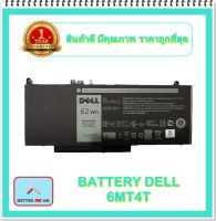 BATTERY DELL 6MT4T แท้ สำหรับ Dell Latitude E5450 E5470 E5270 E5250 E5550 E5570 / แบตเตอรี่โน๊ตบุ๊คเดล - พร้อมส่ง