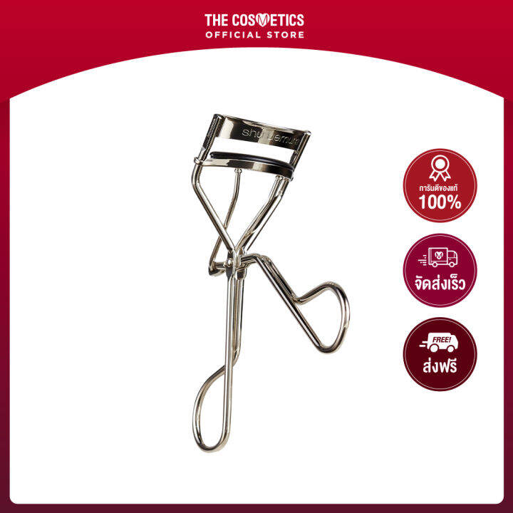 Shu Uemura Eyelash Curler Lazada.co.th