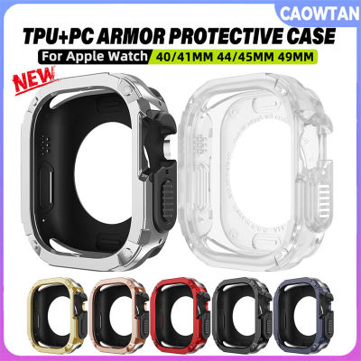 เคสสำหรับ Apple Watch ป้องกันเกราะ Tpu 49มม. + Pc Ultra 8 7 6 5 4 Se เคสป้องกันการตก Iwatch ซีรีส์40มม. 41มม. 44มม. 45มม.