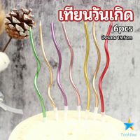 Tookdee เทียนวันเกิด ตกแต่งงานปาร์ตี้ เทียนเกลียว เทียนปักเค้ก พร้อมส่ง birthday candles