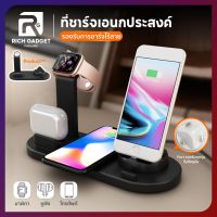 แท่นชาร์จไร้สาย 4 in 1 ที่ชาร์จตั้งโต๊ะ Multi Charging Dock Wireless Charger Stand Mobile Phone