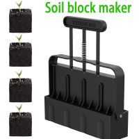 Handheld Seedling Soil Blocker 2-Inch Soil Block Maker for Garden Prep Seedling Production Base Block Making