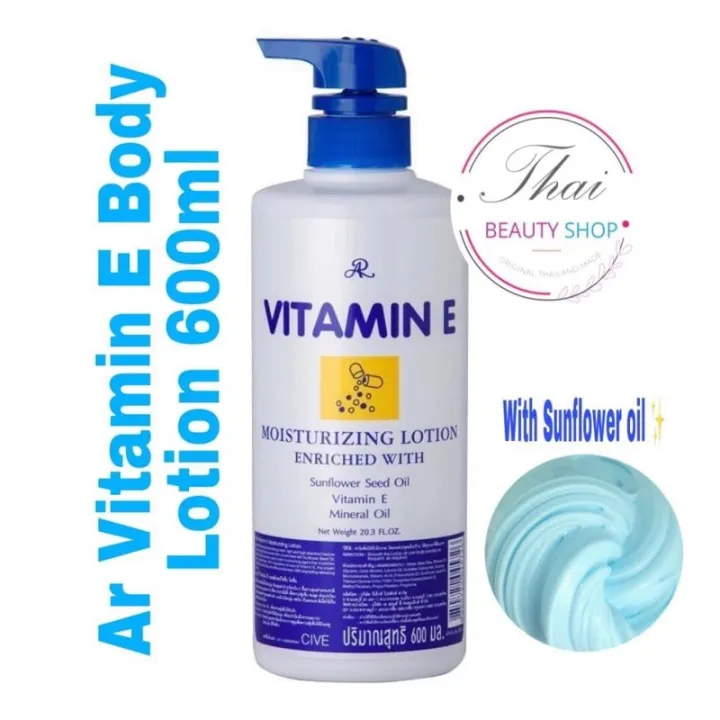 AR VITAMIN E MOISTURIZING LOTION (600ml) Lazada PH