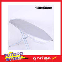 Ironing Board Cover size 140x50cm ผ้ารองรีดผ้า ผ้ารองรีดใหญ่ ผ้ารองรีด ผ้ารองรีดโต๊ะ แผ่นรองรีด ผ้าคลุมรองรีด ที่รองรีดผ้า ที่รีดผ้า เนื้อหนา