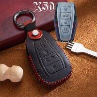 สำหรับเคสฝาครอบหนังวัวกุญแจรถยนต์รีโมทแบบไม่มีคีย์ X50โปรตอน