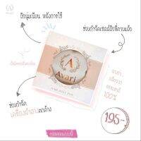 ♦Jelly Puff ฟองน้ำล้างหน้า (บุกธรรมชาติ)✡