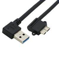 USB3.0 To Micro Mobile Hard Disk Dual Elbow Data Cable USB3.0AM/MicroB Side Bend 90 °