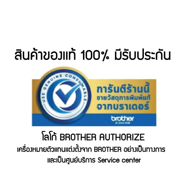 brother-scanner-ads-4700w-เครื่องสแกนเนอร์-เครื่องสแกนเอกสาร-หน้าจอสีสัมผัส-10-9-ซม-เชื่อมต่อ-wireless-และ-wired-lan