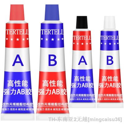 hk✖▥✸  A B Glue Industrial Repair Paste Kafuter Acrylate Quick-Drying Glass Metal Adhesive Gel Casting Agent