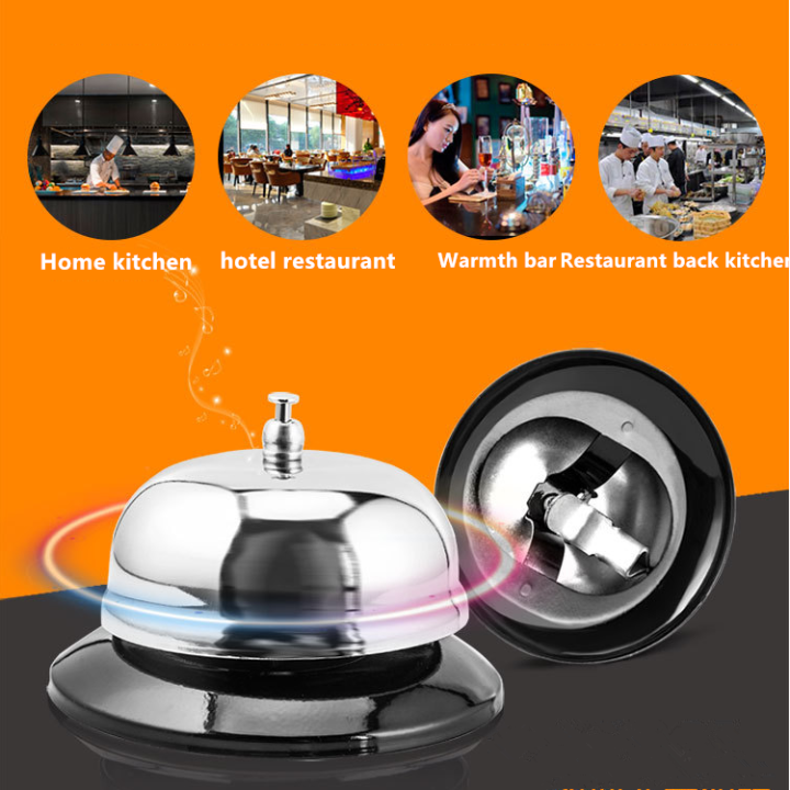 CALL BELL กระดิ่ง กริ่งกดเรียก Lazada.co.th