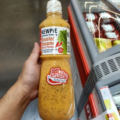 อาหารนำเข้า🌀 Spicy Sesame Kewpie Roasted Sesame Sesame SPICY 1 liter