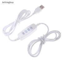 เจ็ตติงซื้อแฟลชเซลไฟ LED หรี่ USB พอร์ตสายพ่วงสายอุปกรณ์จ่ายไฟพร้อมอะแดปเตอร์สวิตช์เปิดปิด