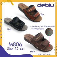 Deblu รองเท้าแตะ (เดอบลู)M806 รองเท้าชาย รองเท้าหญิง รองเท้าเพื่อ สุขภาพเกรดพรีเมี่ยม นุ่ม เบา สบาย มี 3 สี: สีดำ สีน้ำตาล สีแทน ไซส์39-44