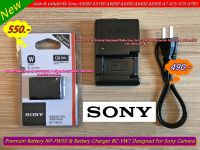 New Arrival !!! แบต &amp; แท่นชาร์จ Sony RX10 A5000 A5100 A6000 A6300 A6400 A6500 A7 A7S A7II A7RII A55 A55V A33 A35 A37M