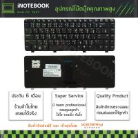 HP keyboard คีย์บอร์ด notebook รุ่น HP COMPAQ DV3-2000  DV3-1000 Series DV3-2000 Series DV3-2130 Series  DV3-2140 Series  DV3-2150 Series  CQ35 th/en (ภาษาไทย-อังกฤษ)