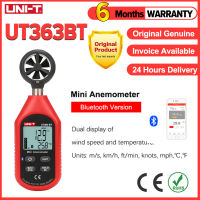 11.11 (พร้อมสต็อก) UT363 / UT363BT / UT363S Mini And Split Anemometer,ความเร็วลม,ระดับลม,เครื่องวัดอุณหภูมิลม,จอแสดงผลLCD,การเชื่อมต่อบลูทูธโทรศัพท์มือถือ (ไม่รวมแบตเตอรี่)