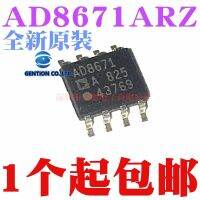 5PCS AD8671ARZ AD8671การพิมพ์8671 SOP8 100% และ Original