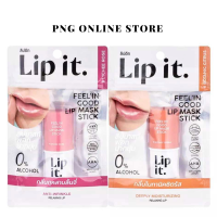 Lip it ฟีลอินกู๊ดลิปมาสก์สติ๊ก 5.5g ลิปอิท ลิปมาส์กพอกปากนุ่ม