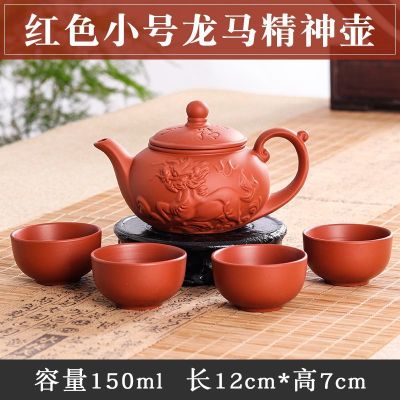 Authentic Yixing Dragon Teapot Sets 5pcs Ceramic Purple Clay Kung Fu Tea Set 1 Teapot + 4 Cups Handmade Zisha Teapot Set