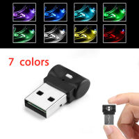 มินิ USB LED RGB รอบแสง7สี,โคมไฟภายในรถยนต์สำหรับรถยนต์แล็ปท็อปคีย์บอร์ดโคมไฟกลางคืนอัจฉริยะ