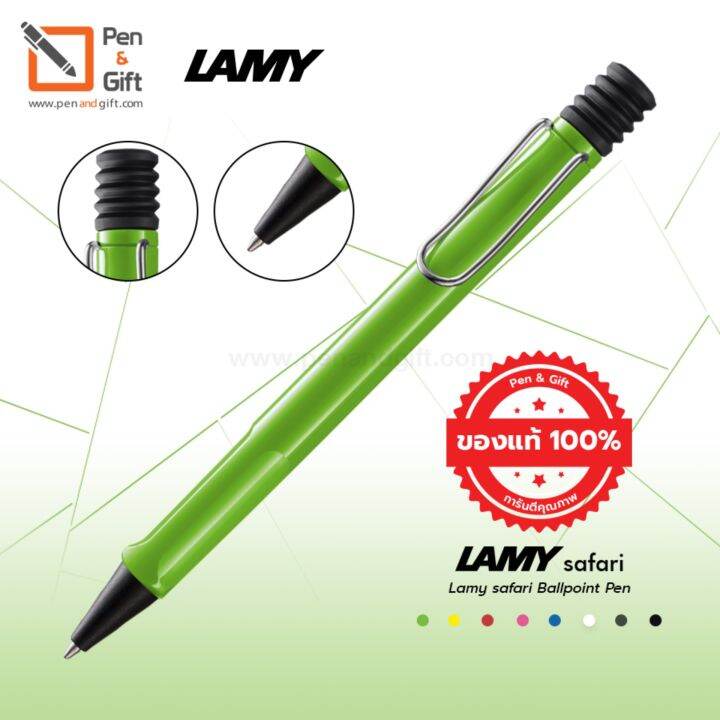 lamy-safari-ballpoint-pen-lamy-safari-mechanical-pencil-set-ชุดปากกาลูกลื่น-ลามี่-ซาฟารี-ดินสอกด-ลามี่-ซาฟารี-ของแท้100-สีเขียว-พร้อมกล่องและใบรับประกัน-penandgift