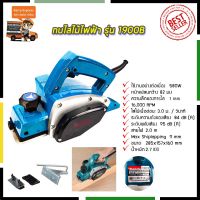 ( Promotion ) สุดคุ้ม MAKITA กบไสไม้ไฟฟ้า รุ่น M-1900 (งานเทียบ) ราคาถูก เลื่อย ไฟฟ้า เลื่อย วงเดือน เลื่อย ฉลุ เลื่อย ตัด ไม้