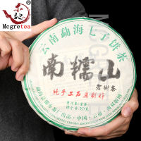 (Mcgretea 普洱茶生普洱云南357G) 357G จีนอินทรีย์เก่าดิบ Pu ชา Er AAA น้ำหนักจีนยูนนานต้นไม้โบราณใบไม้ใบใหญ่สีเขียวชาผู่เอ๋อร์ชา Er Puerh Puer Puerh